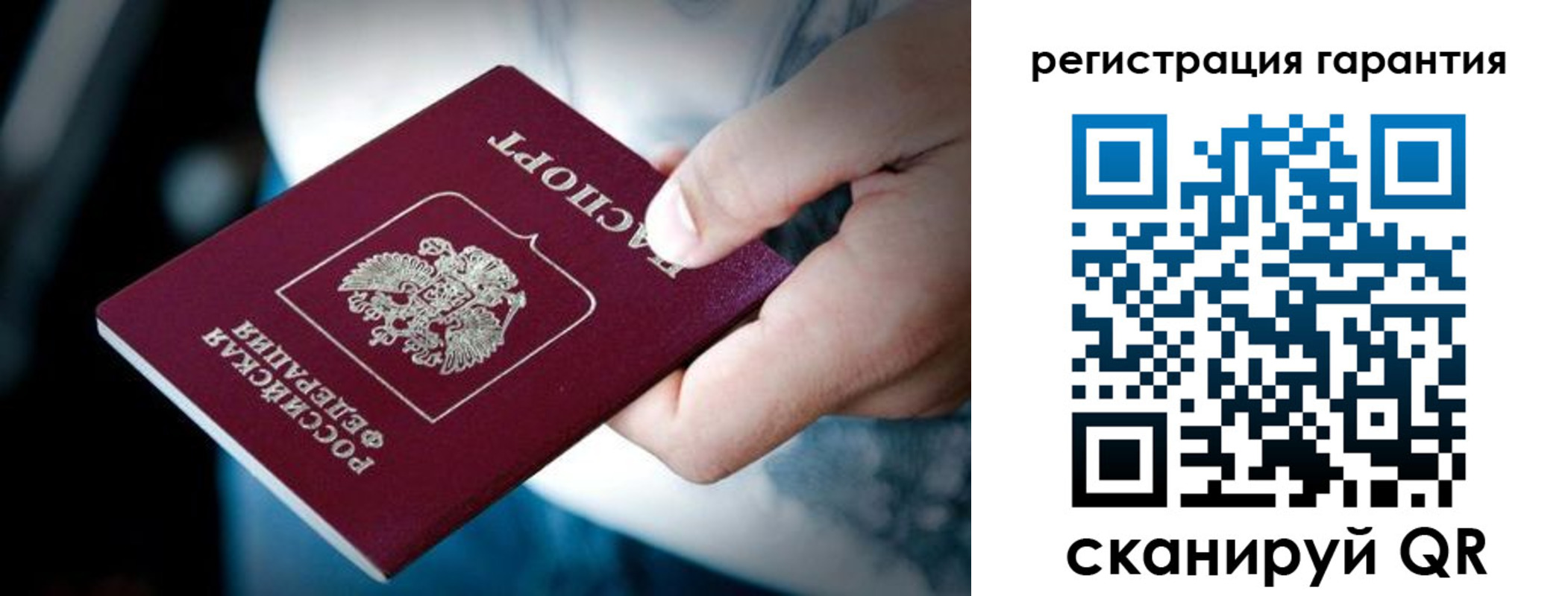 прописка законно в Называевске